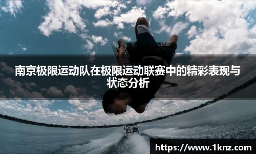 九游体育APP