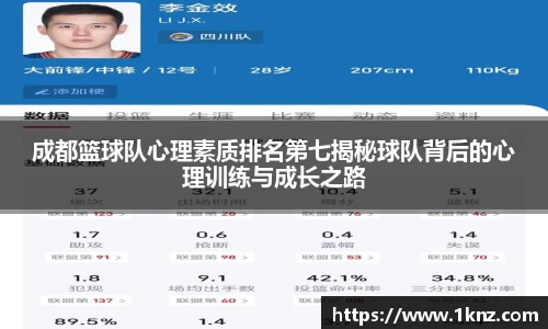 九游体育APP