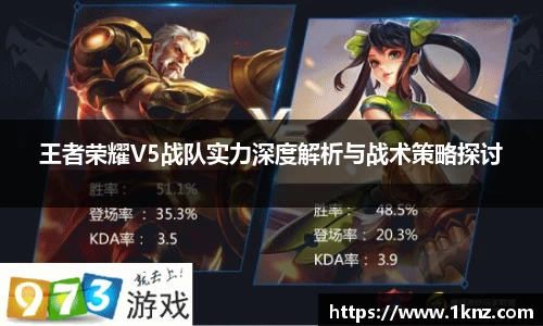 九游体育
