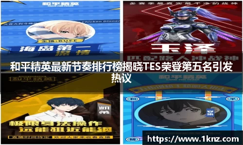 九游体育官网