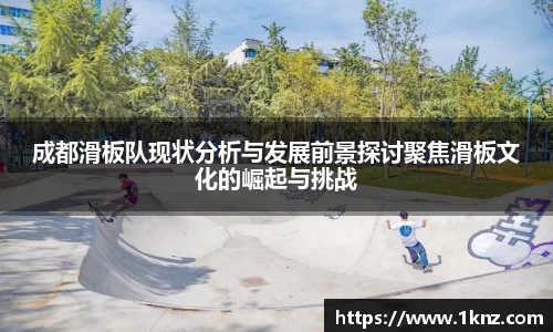 九游体育APP