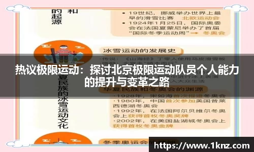 九游体育官网