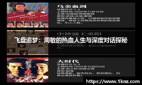 九游体育APP