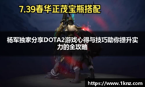 九游体育官网