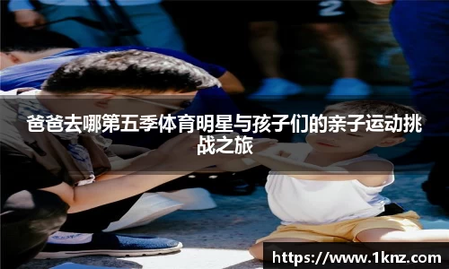 九游体育官网