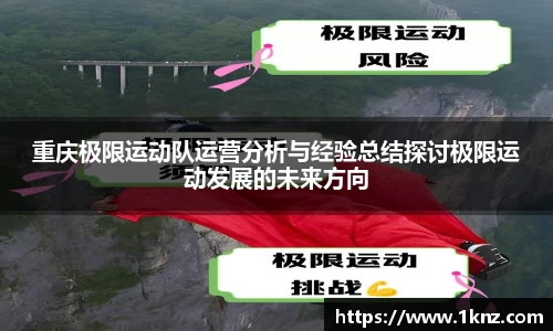 九游体育