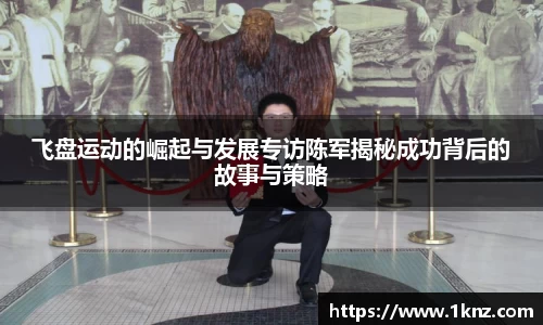 九游体育官网