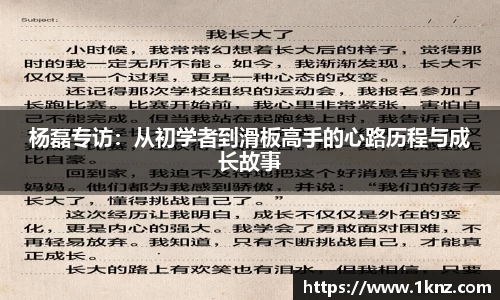 九游体育