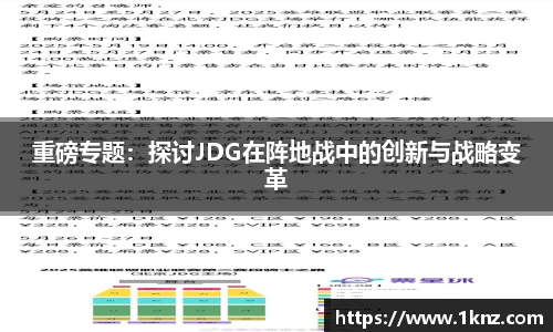 九游体育APP