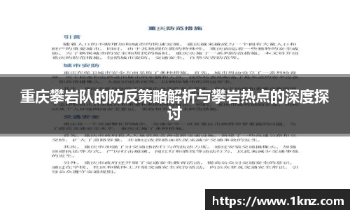 九游体育平台