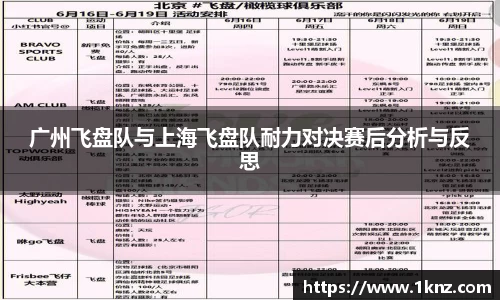 九游体育
