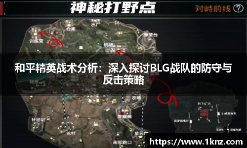 九游体育官网