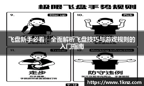 九游体育APP