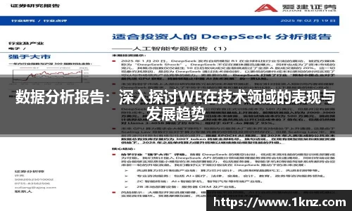 九游体育官网