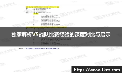 九游体育官网